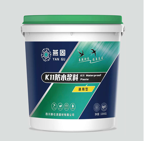 泸州防水涂料